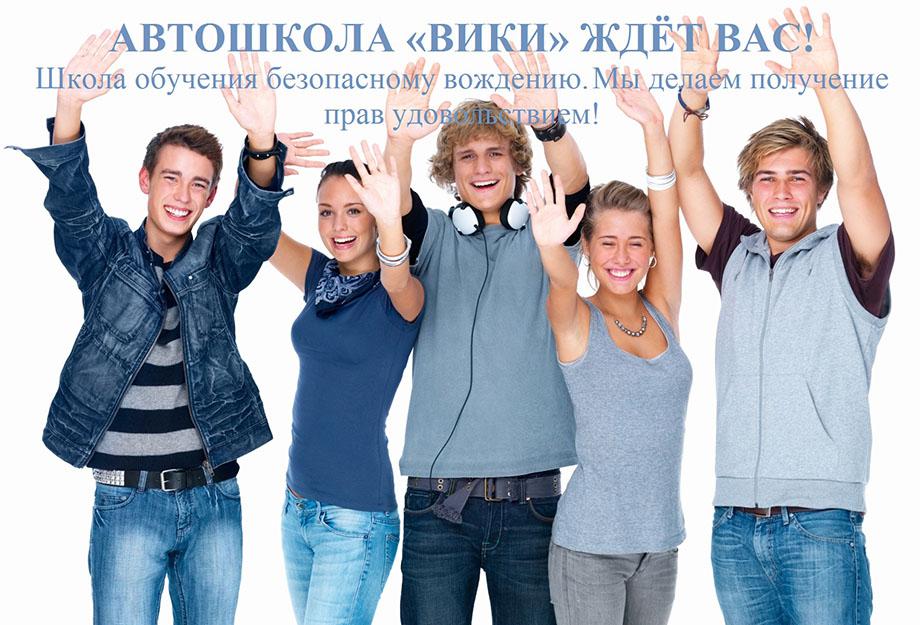 Почему именно в ВИКИ?