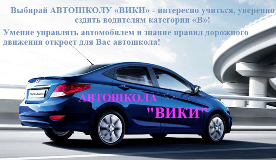 Обучение